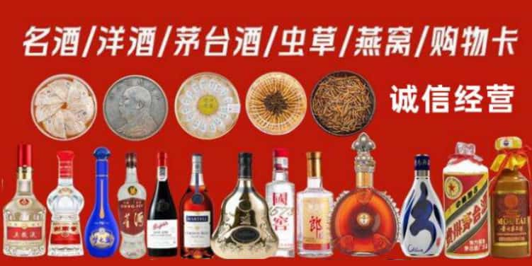 宜良县回收烟酒电话